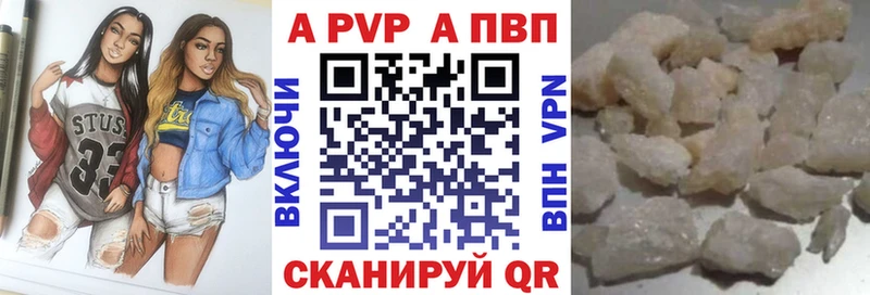 Где купить Ворсма Марихуана ГАШ