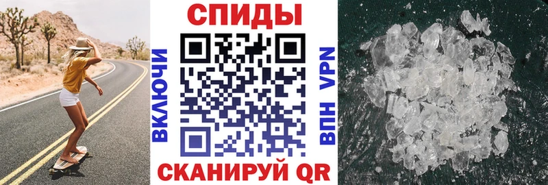АМФ 98% закладка mega зеркало Ворсма