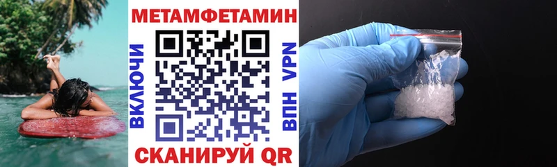 Амфетамин 97% Ворсма