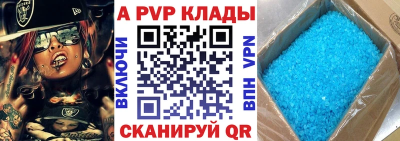 OMG онион  Ворсма  Alpha-PVP VHQ 