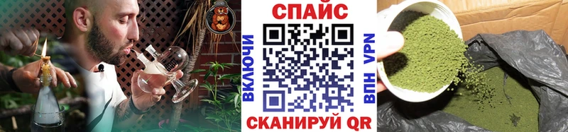 как найти закладки Ворсма Бутират GHB