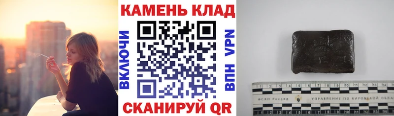 цена Ворсма ссылка на мегу вход Гашиш убойный