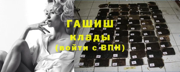 мефедрон VHQ Богданович