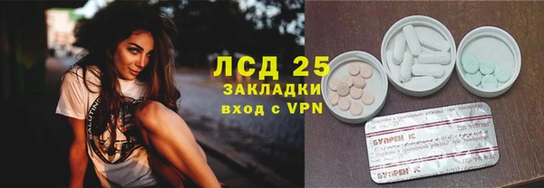 таблы Беломорск