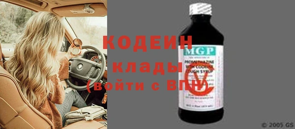 не бодяженный Белоозёрский
