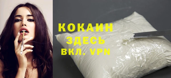 таблы Беломорск
