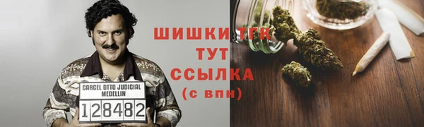 мефедрон VHQ Богданович