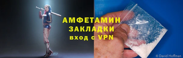 кристаллы Снежинск