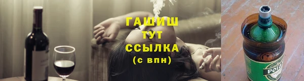 кокаин колумбия Богородск