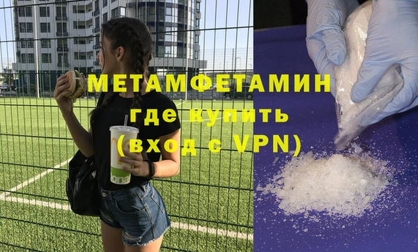 соль ск Белокуриха