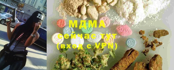 кристаллы Снежинск