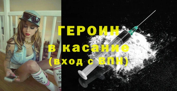 соль ск Белокуриха