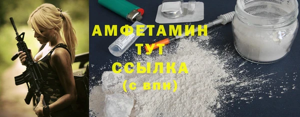 соль ск Белокуриха