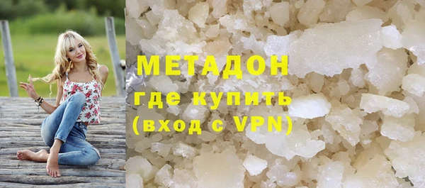 кокаин колумбия Богородск