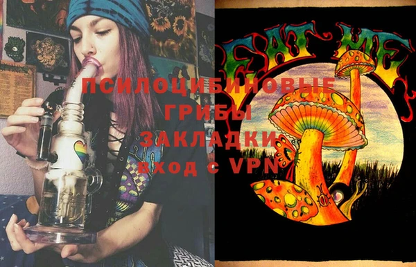 мефедрон VHQ Богданович