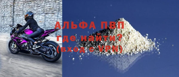 кокаин колумбия Богородск