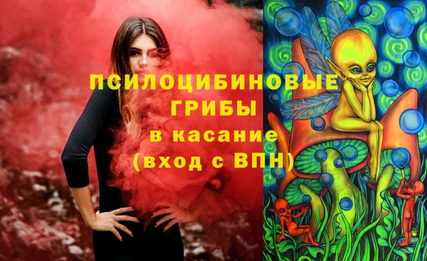 мефедрон VHQ Богданович