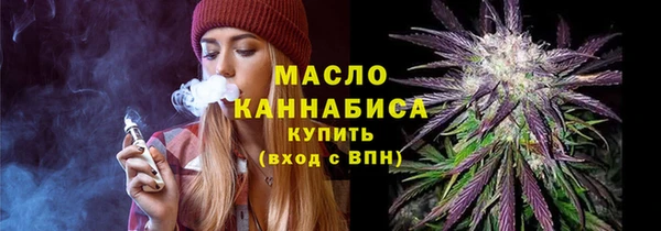 соль ск Белокуриха