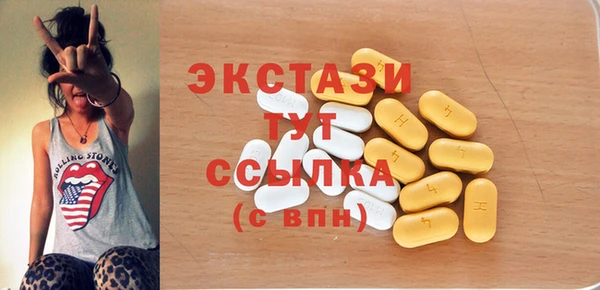 соль ск Белокуриха