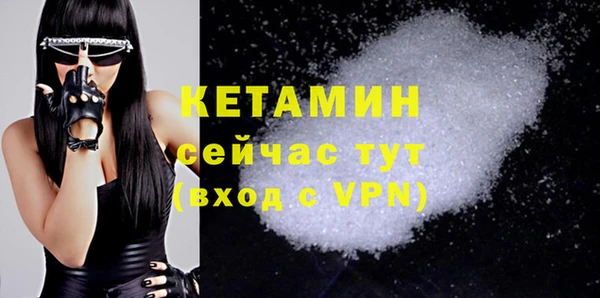 дурь Слюдянка