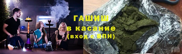 мефедрон VHQ Богданович