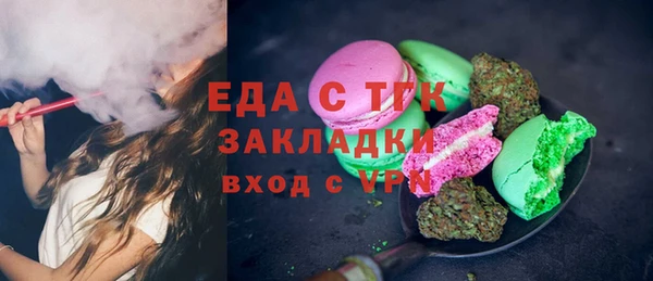 соль ск Белокуриха