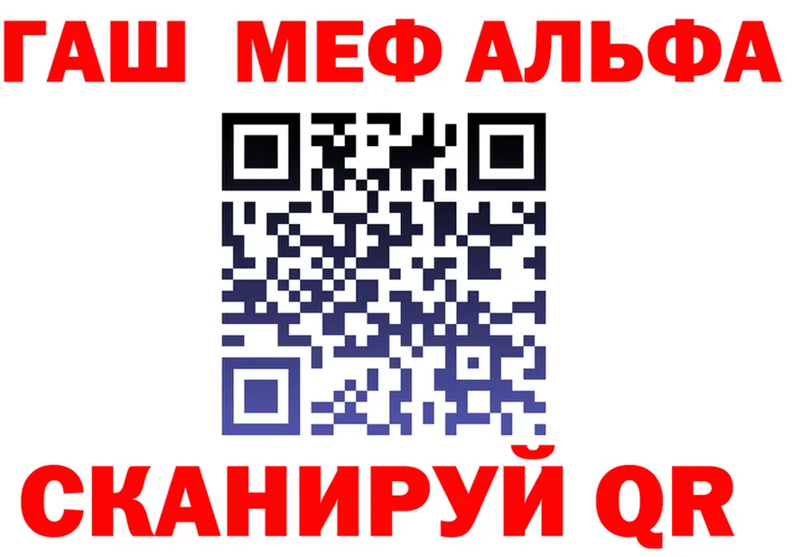 Как найти наркотики? это как зайти Ворсма