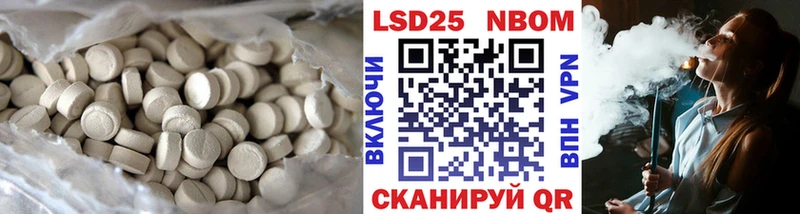площадка наркотические препараты  Ворсма  Лсд 25 экстази кислота  наркотики 
