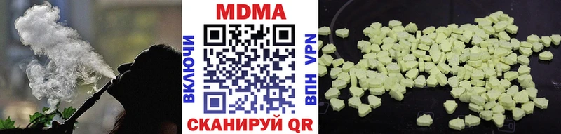 MDMA кристаллы  где можно купить   Ворсма 
