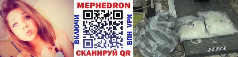 Меф мука  Ворсма 