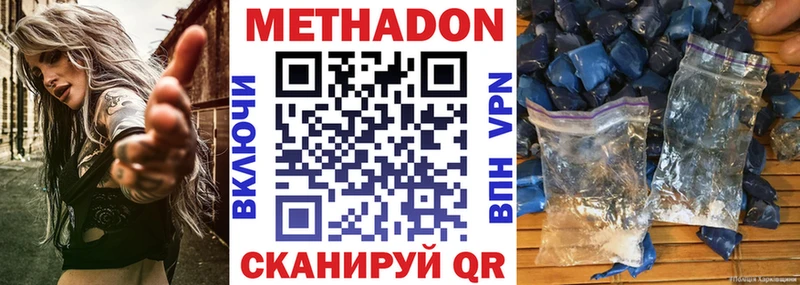 где можно купить наркотик Ворсма MEGA онион Метадон мёд