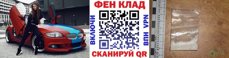 МЕТАМФЕТАМИН кристалл  как найти закладки  Ворсма 