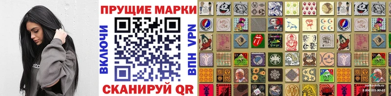 Наркотические марки 1,8мг  Ворсма 